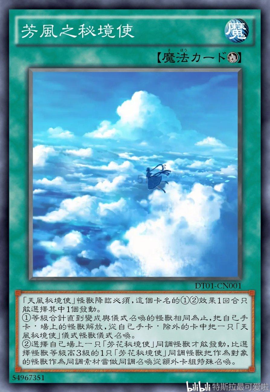 迷宫塔