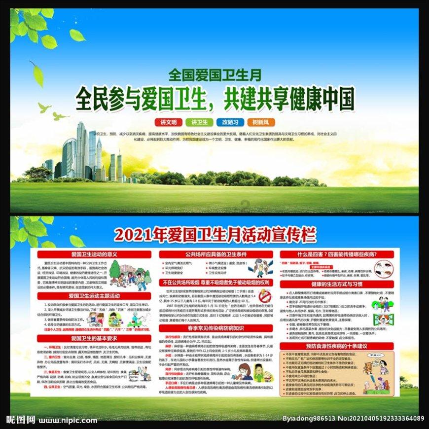 年过61被央视返聘，发挥余热再上岗，主持人徐俐有多牛？游戏画面